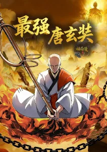 剑与灯火 动漫在线观看